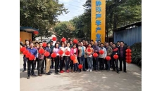 靜環(huán)環(huán)保端午放假通知